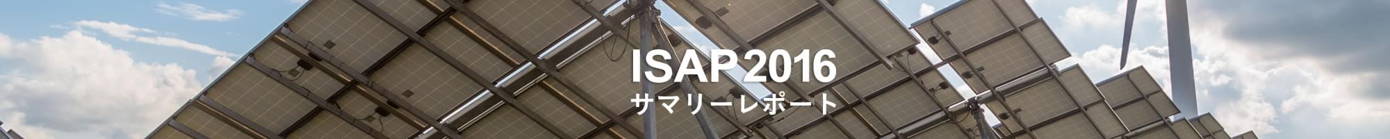 ISAP2016 Summary Report