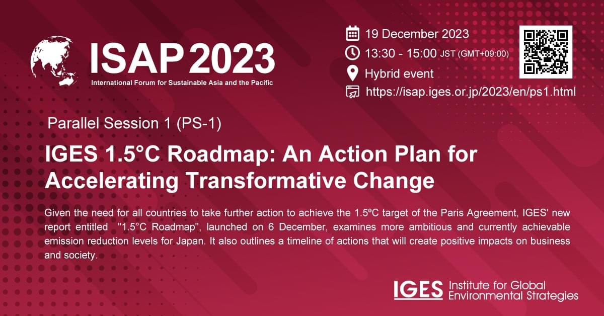 ISAP2023 Parallel Session 1 (PS1) IGES 1.5°C Roadmap An Action Plan