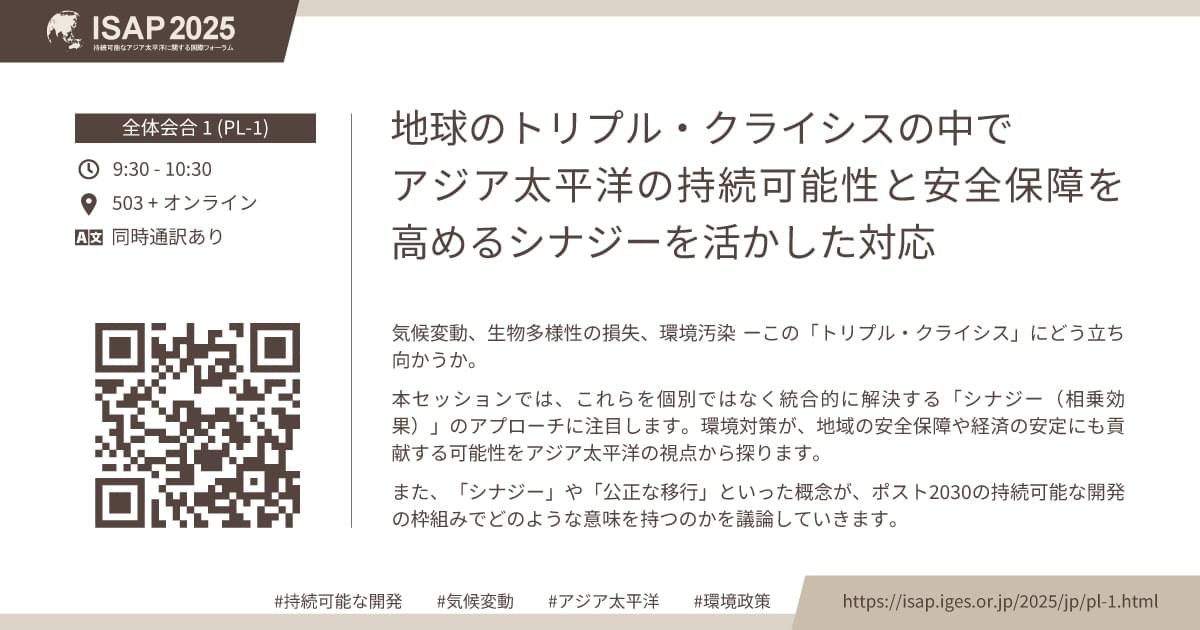 『資料集成　平和・人権・環境～人間の安全保障をめざして』 法務省：平成29年度人権啓発資料法務大臣表彰